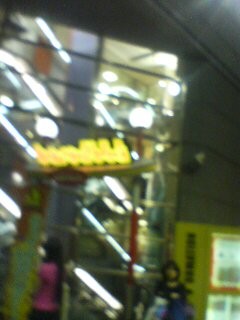 f:id:hoho77:20091023210436j:image
