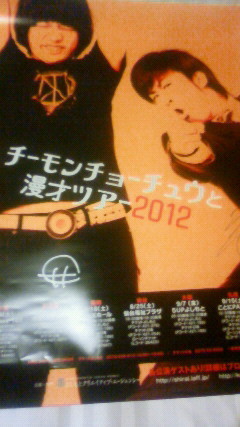 f:id:hoho77:20120804195200j:image