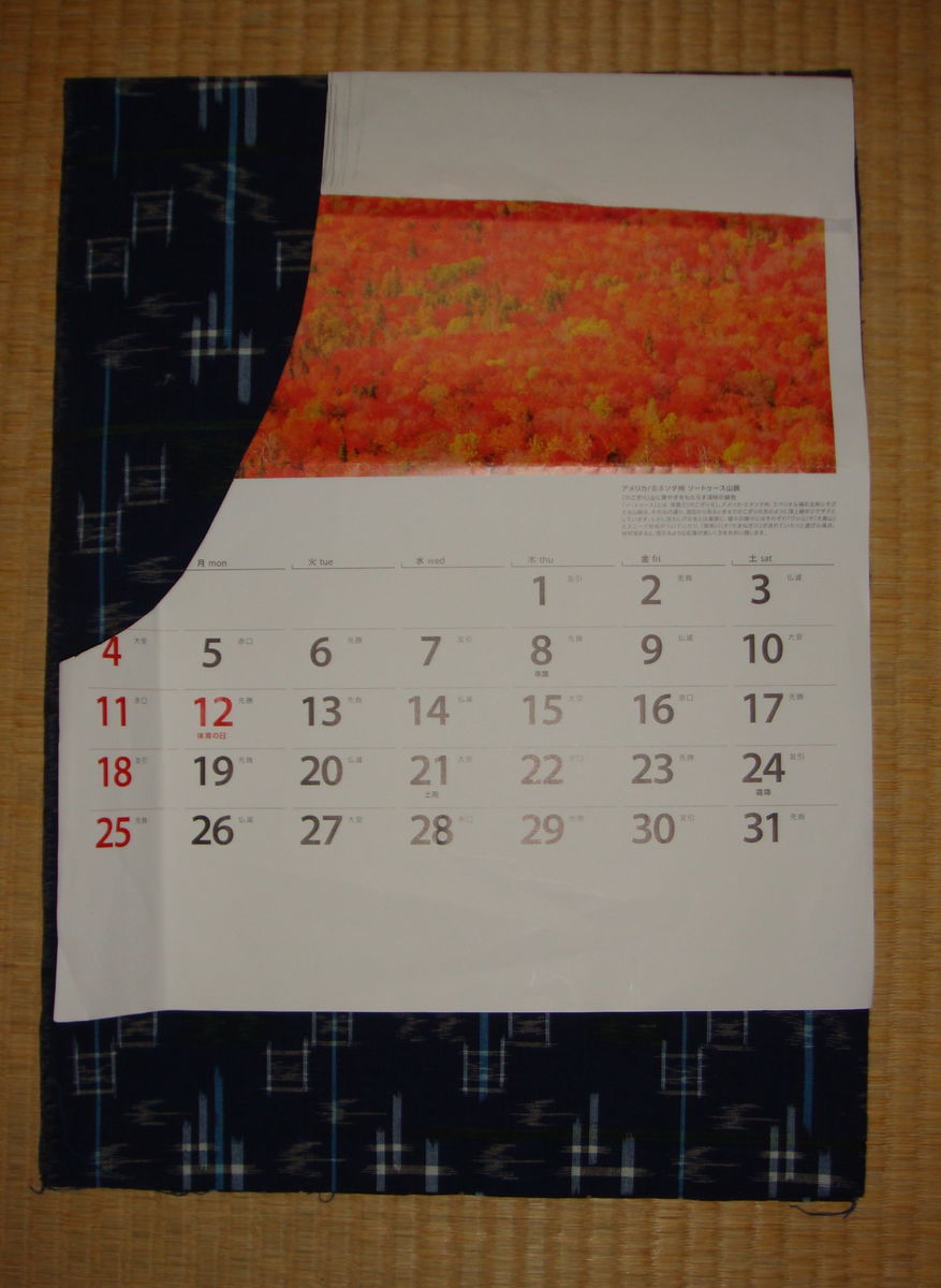 f:id:hohoan:20200708064558j:plain