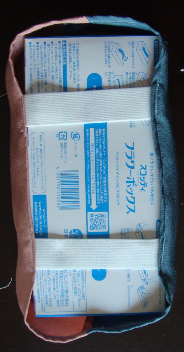 f:id:hohoan:20200820115224j:plain