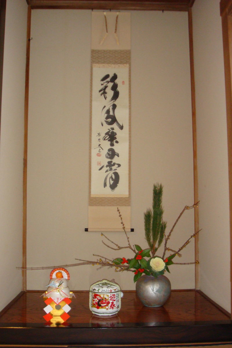 f:id:hohoan:20201229070700j:plain