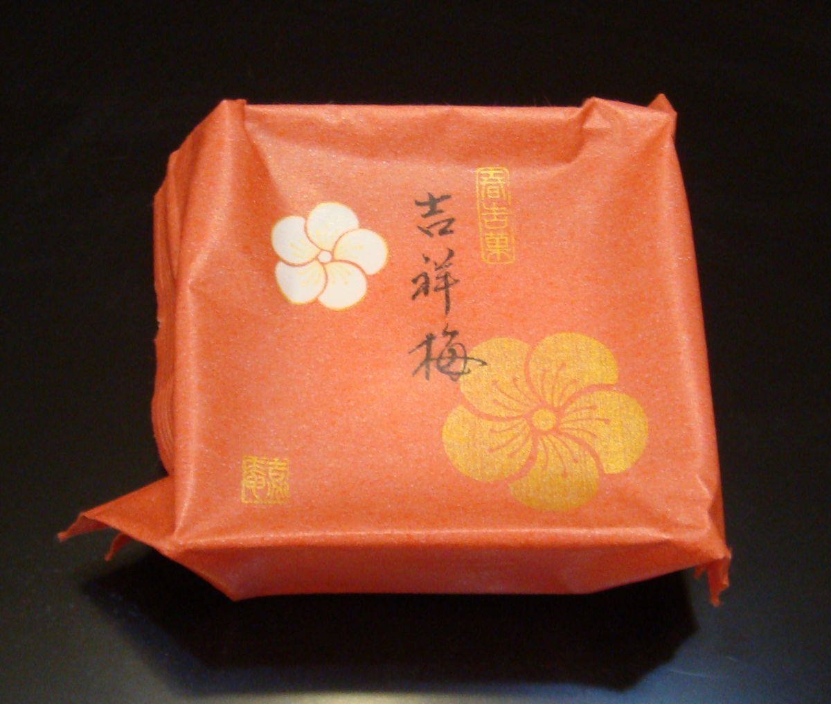 f:id:hohoan:20210103065751j:plain
