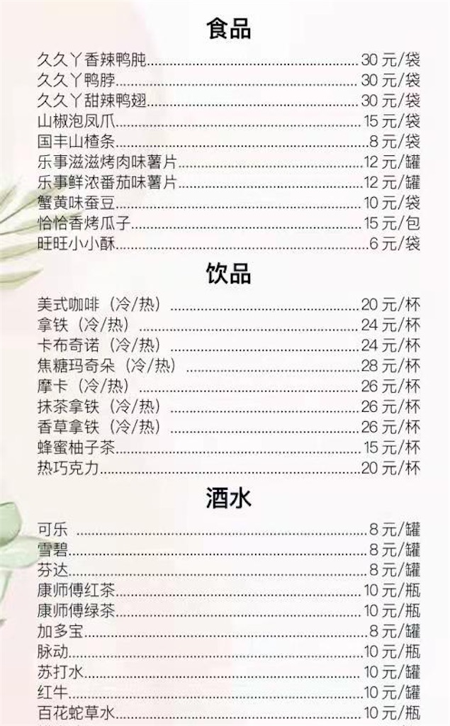 f:id:hohoblog:20220401145531j:plain