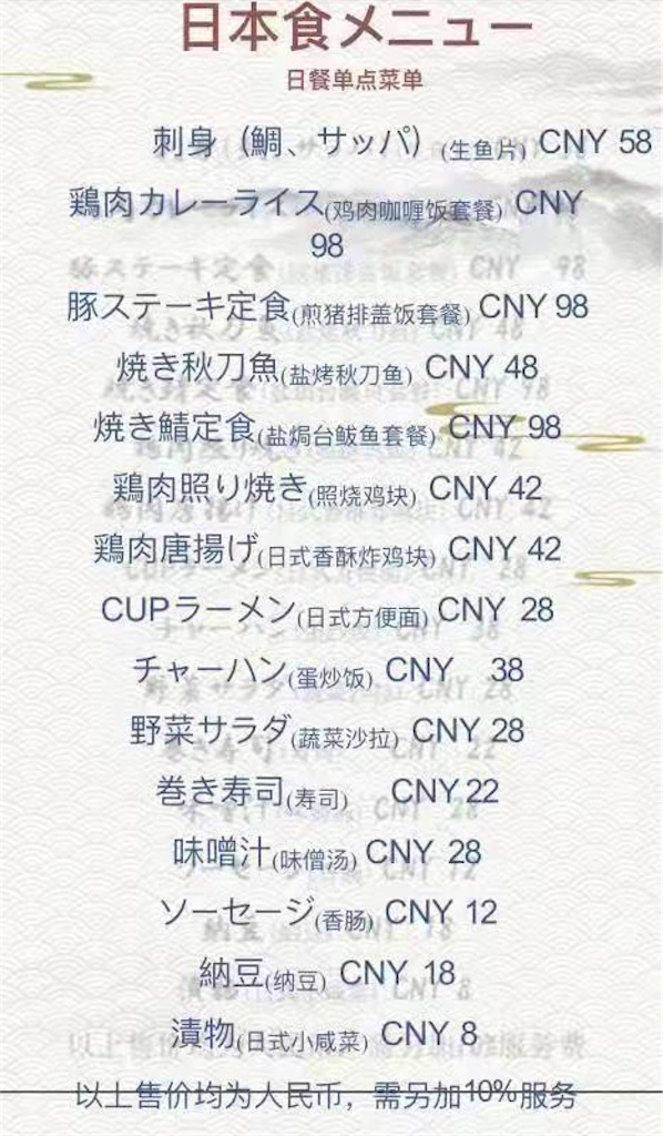 f:id:hohoblog:20220401145534j:plain