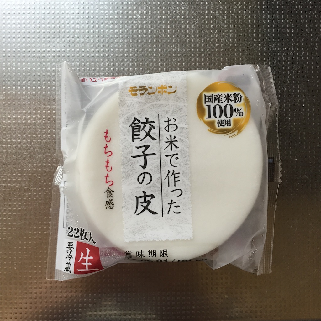 モランボンの米粉でできた餃子の皮 日記