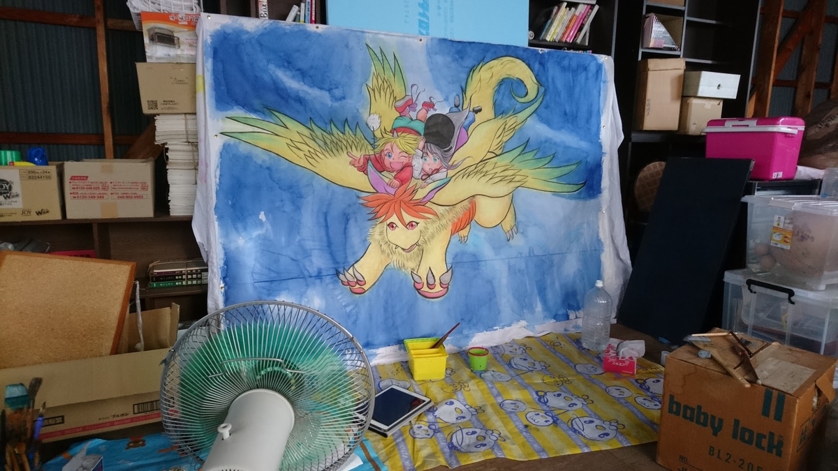 f:id:hohoimen:20190331201341j:plain