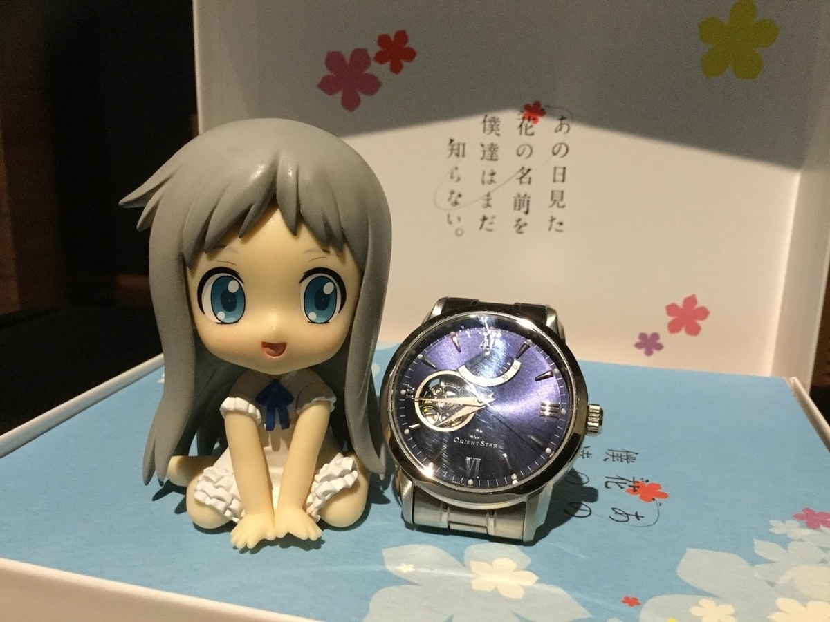 f:id:hohoimen:20190610211221j:plain