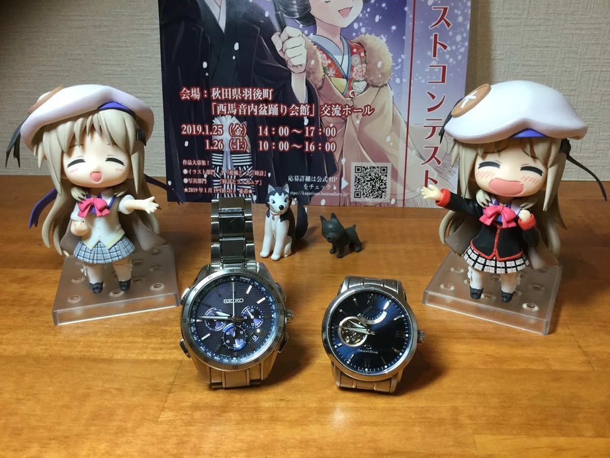 f:id:hohoimen:20190610211306j:plain