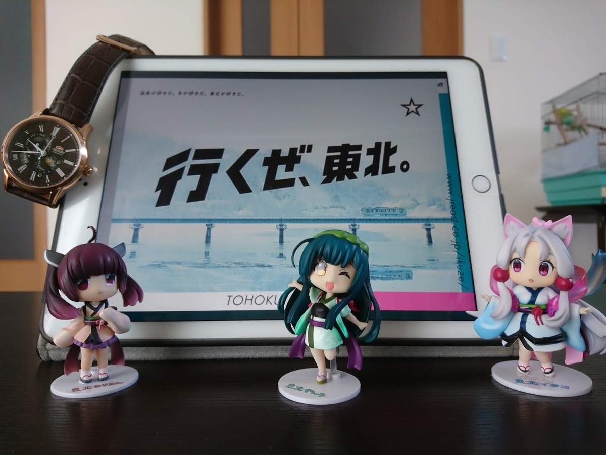 f:id:hohoimen:20190610211512j:plain