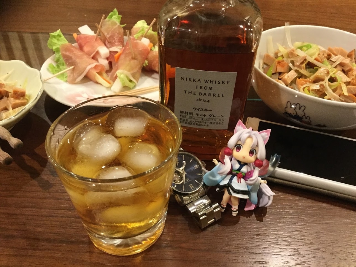f:id:hohoimen:20190610211628j:plain