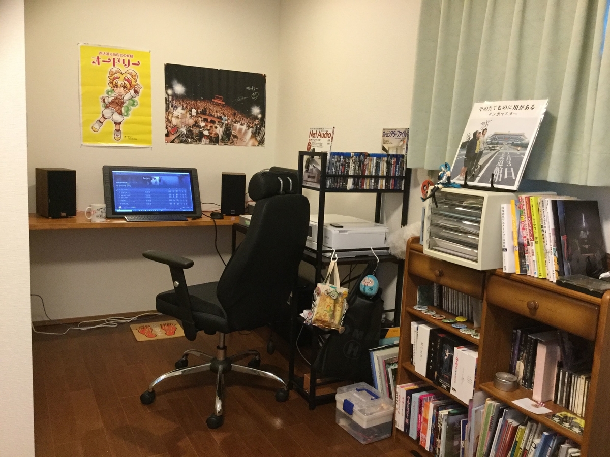f:id:hohoimen:20191121165000j:plain