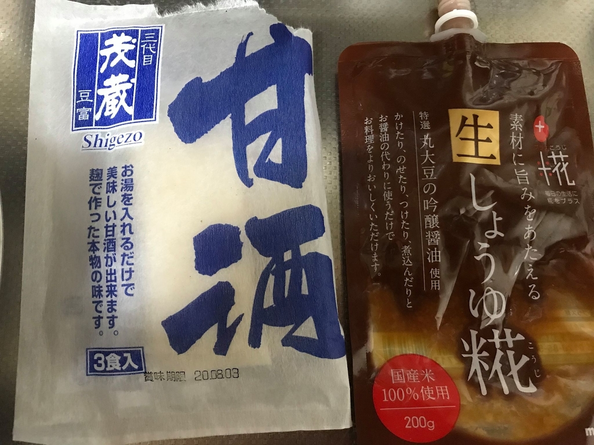 f:id:hohokore3:20200220211852j:plain f:id:hohokore3:20200220211852j:plain