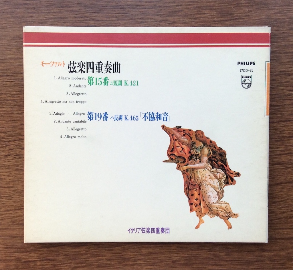f:id:hohon77:20190308072842j:image