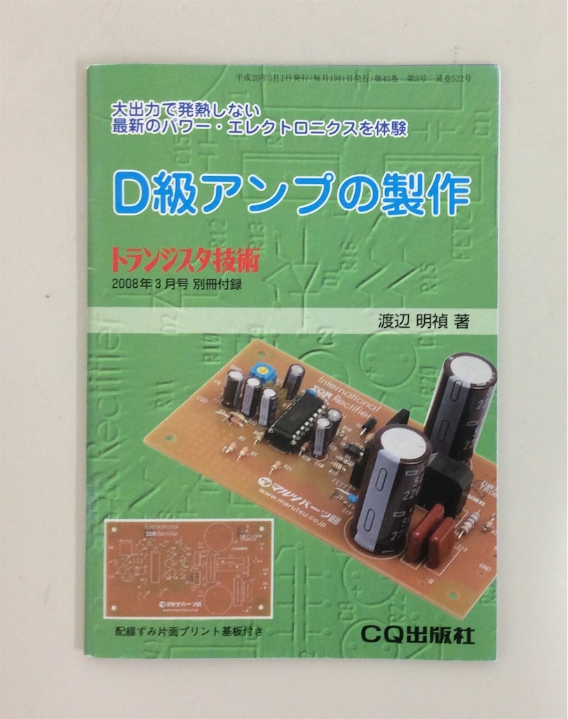 f:id:hohon77:20200714141023j:image