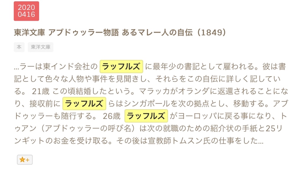 f:id:hohon77:20201105110532j:image