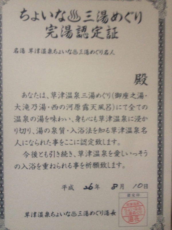 f:id:hoihoi1956:20140811145545j:image:w360