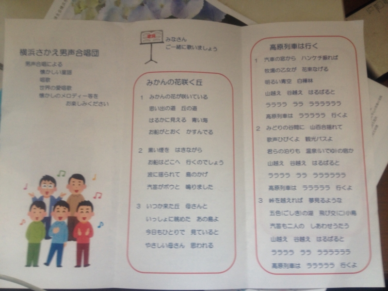 f:id:hoihoi1956:20160521155035j:image:w360