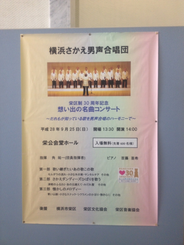 f:id:hoihoi1956:20160925122904j:image:w360