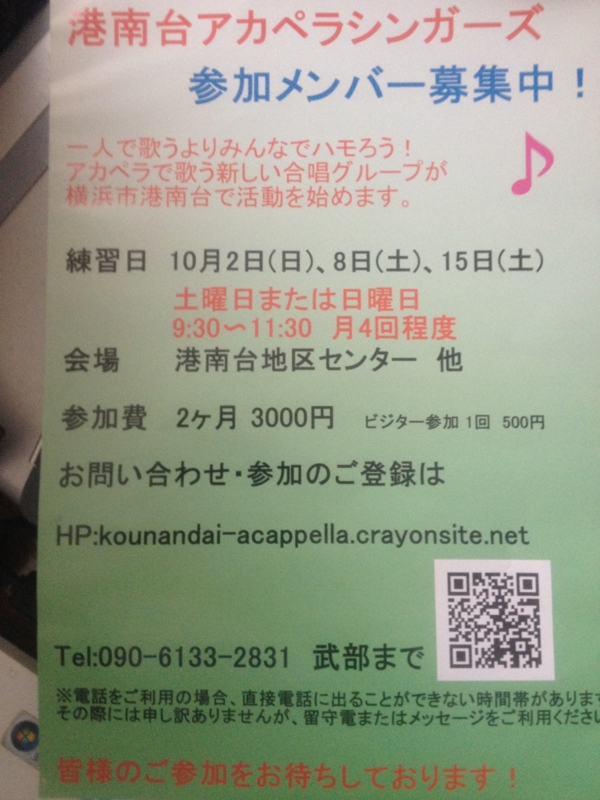 f:id:hoihoi1956:20161002141534j:image:w360