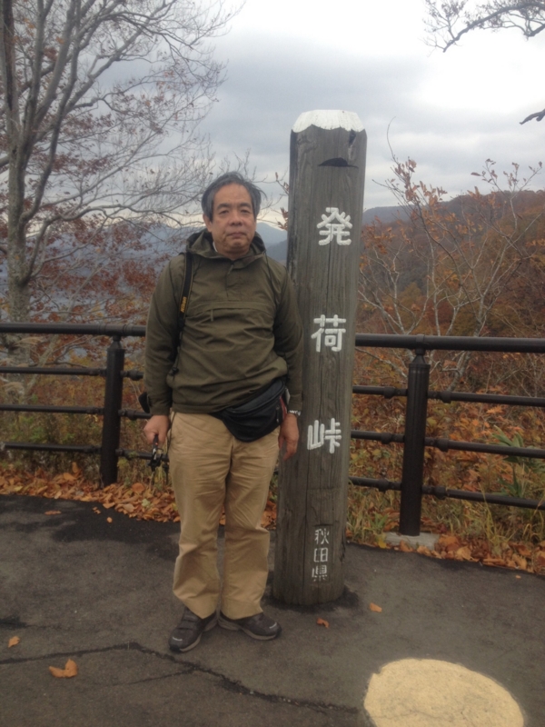 f:id:hoihoi1956:20161103050235j:image:w360