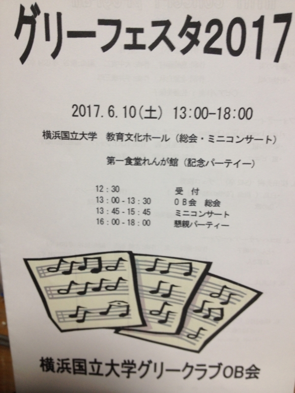 f:id:hoihoi1956:20170610193509j:image:w360