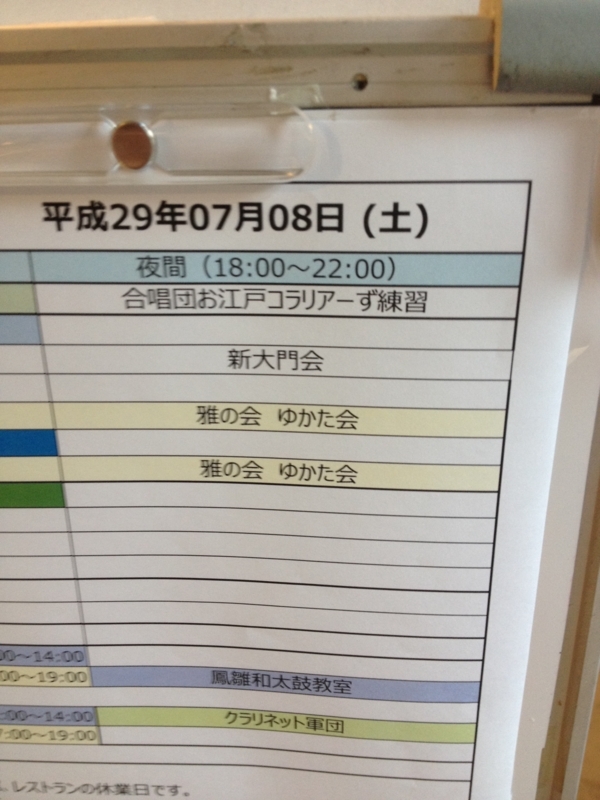 f:id:hoihoi1956:20170708174845j:image:w360