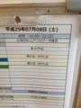 20170708174845