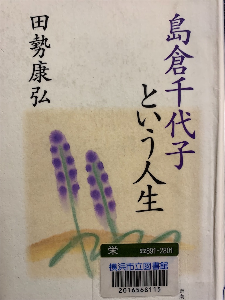 f:id:hoihoi1956:20230823052430j:image f:id:hoihoi1956:20230823052430j:image