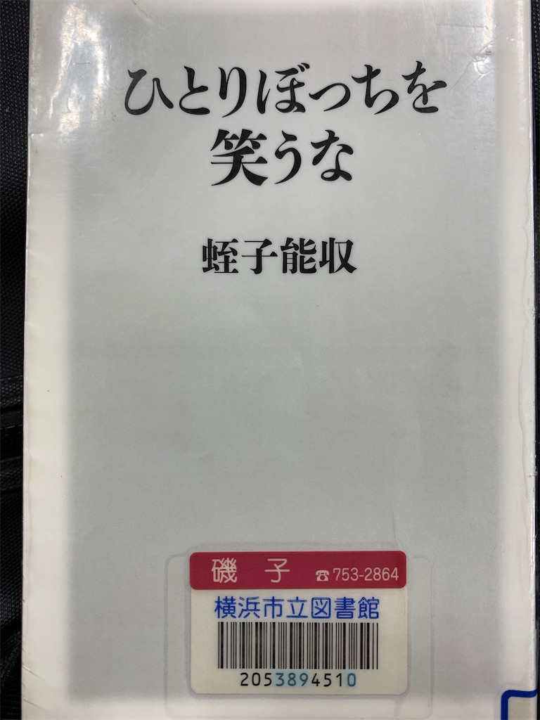 f:id:hoihoi1956:20240303041017j:image