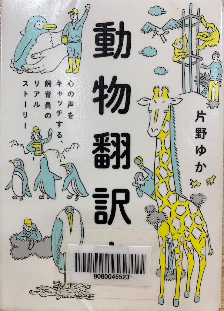 f:id:hoihoi1956:20240628060645j:image