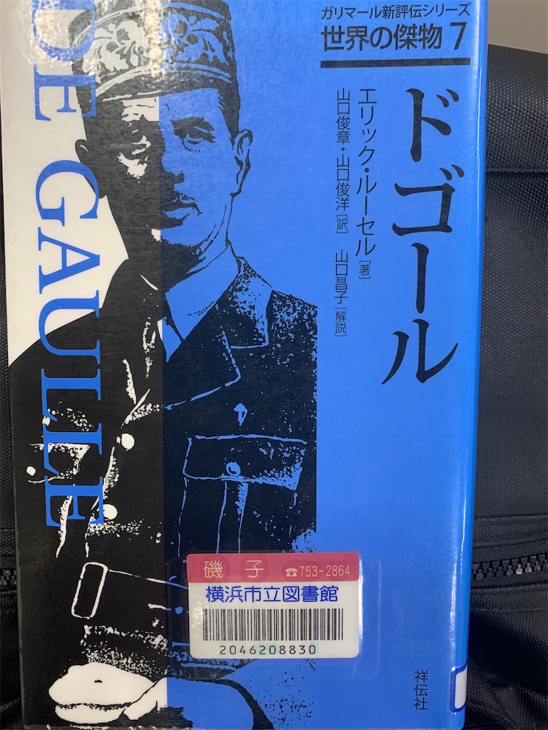 f:id:hoihoi1956:20240904054345j:image