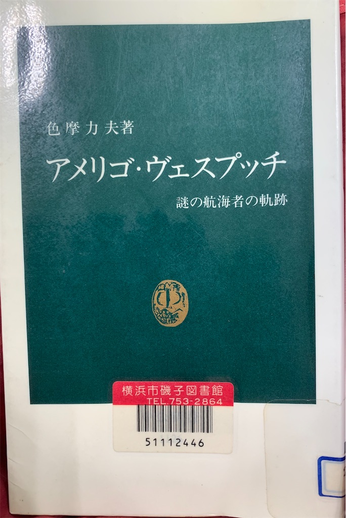 f:id:hoihoi1956:20240925053247j:image f:id:hoihoi1956:20240925053247j:image