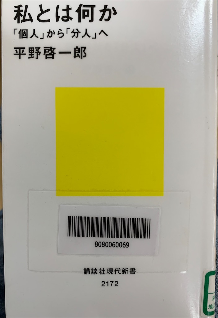 f:id:hoihoi1956:20250219061218j:image