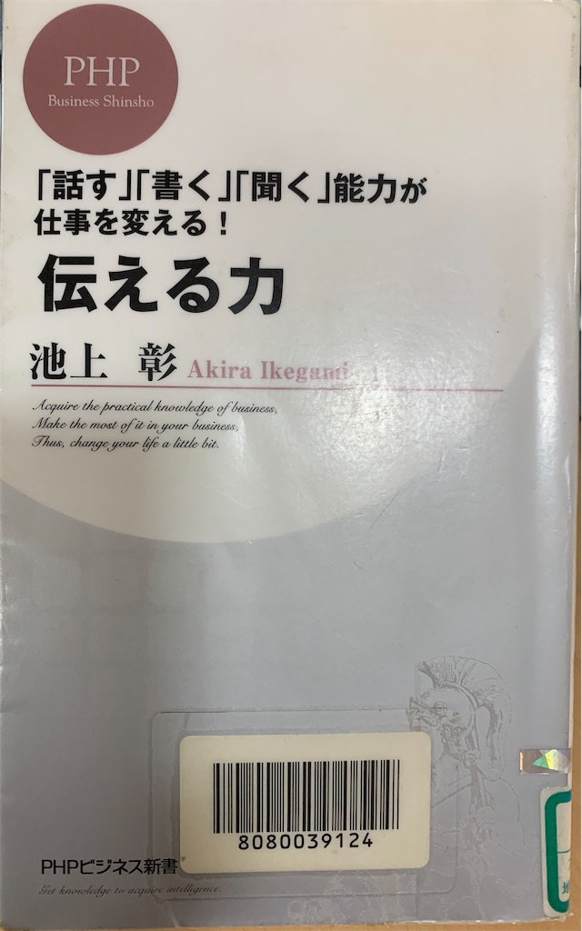 f:id:hoihoi1956:20250226060330j:image