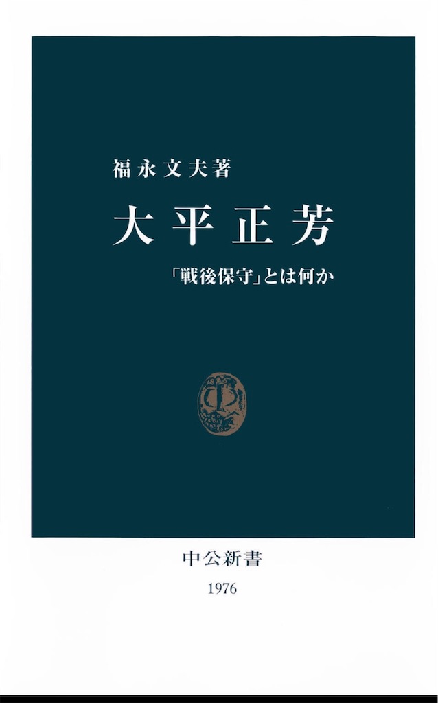 f:id:hoihoi1956:20250307060902j:image