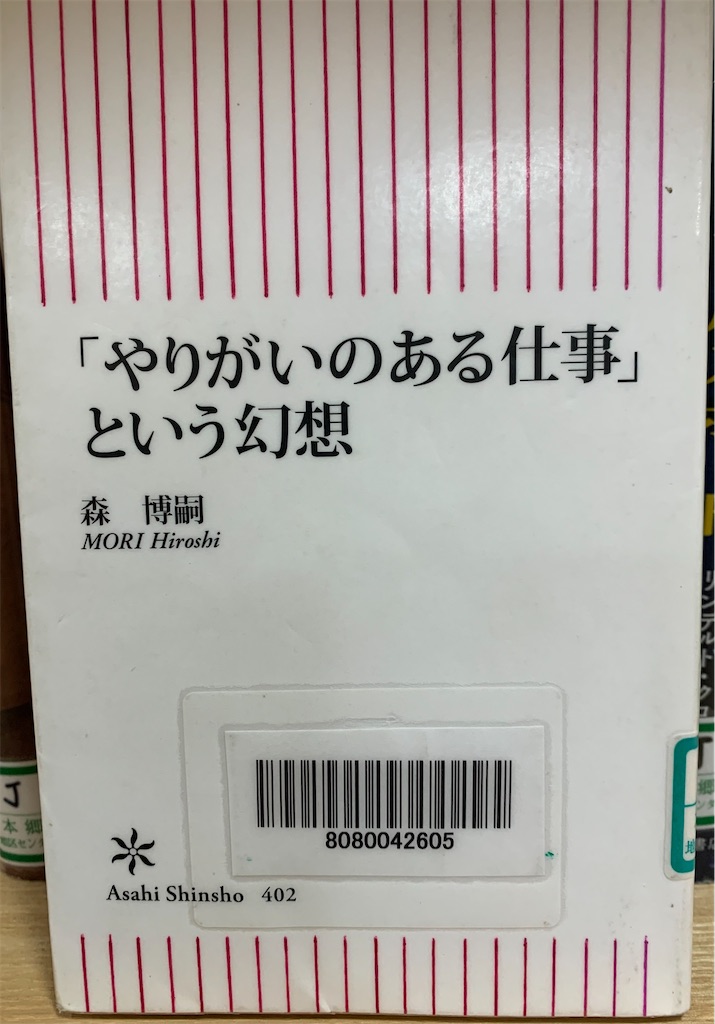 f:id:hoihoi1956:20250327070419j:image