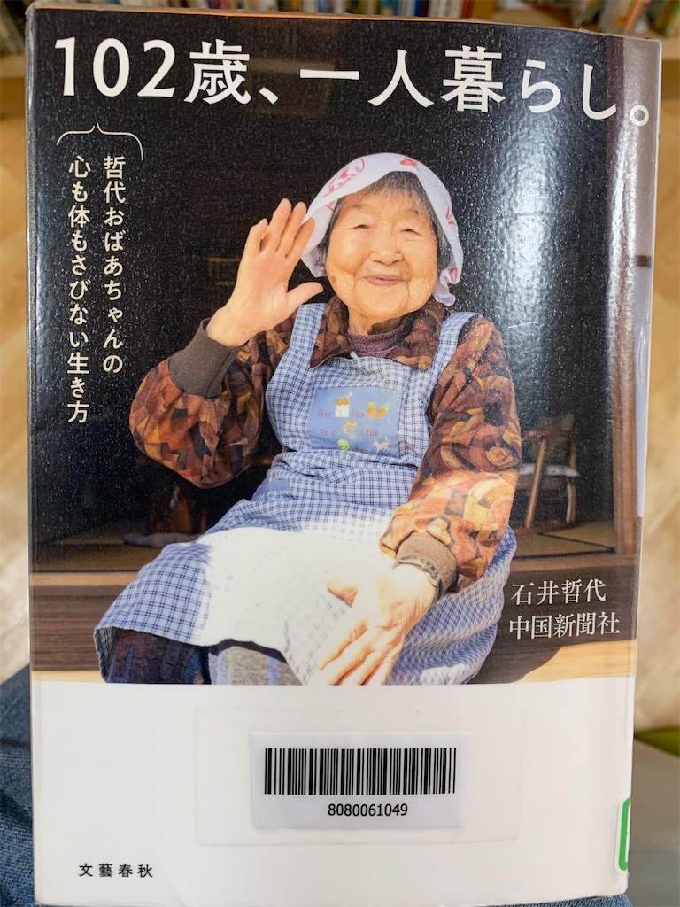 f:id:hoihoi1956:20250416061208j:image
