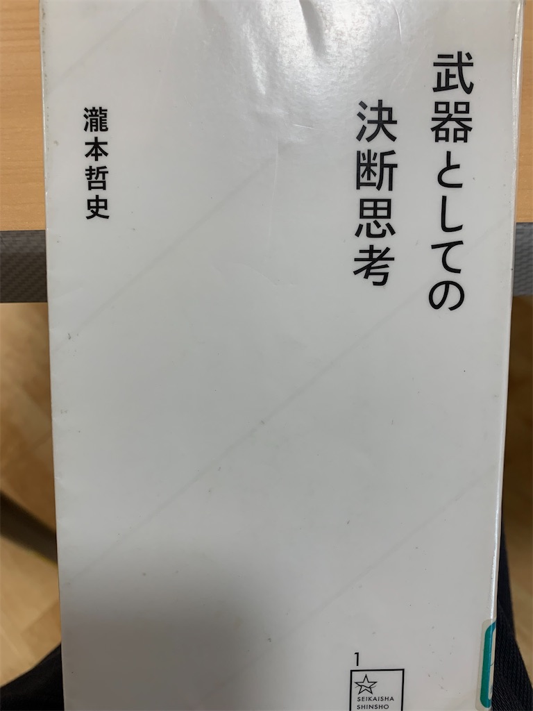f:id:hoihoi1956:20250507033607j:image