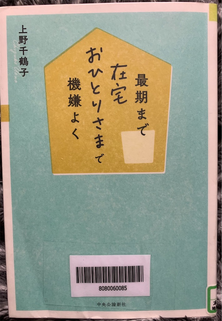 f:id:hoihoi1956:20250514035855j:image