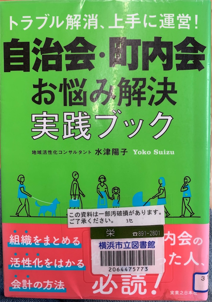 f:id:hoihoi1956:20250611054716j:image