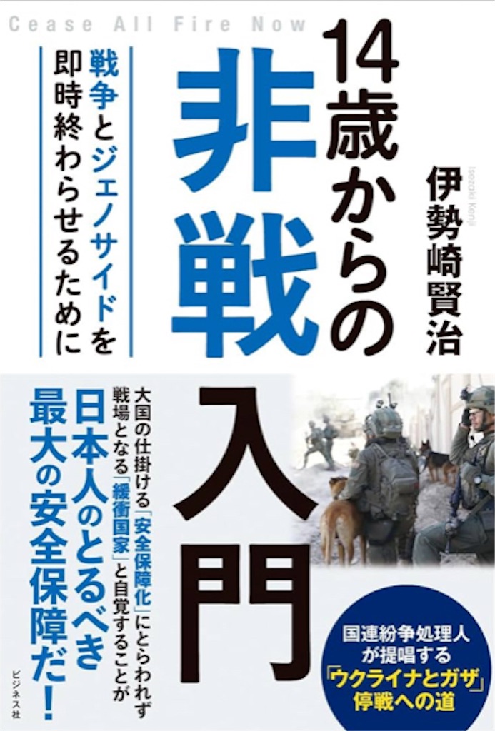 f:id:hoihoi1956:20251002043950j:image f:id:hoihoi1956:20251002043950j:image