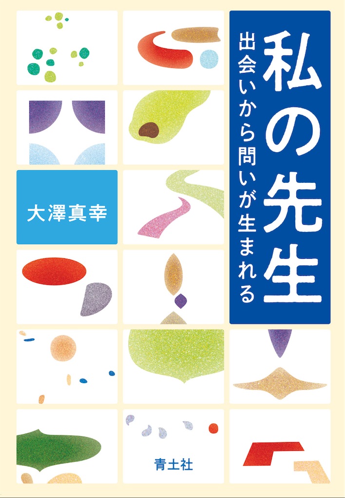 f:id:hoihoi1956:20260506030845j:image