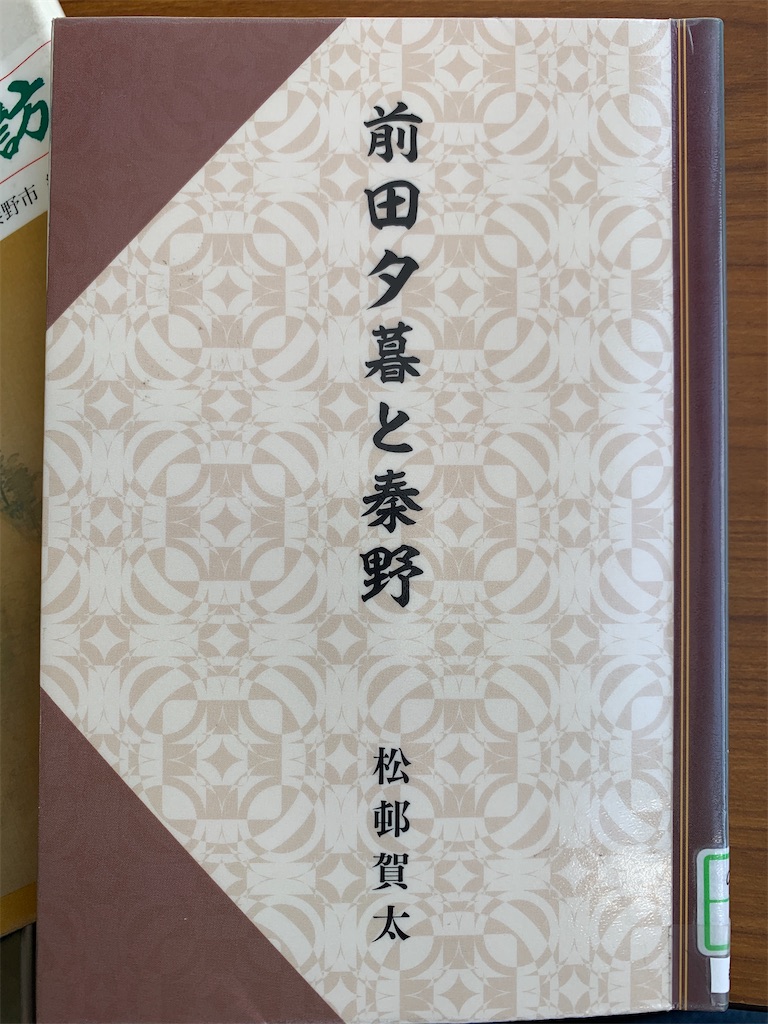f:id:hoihoi1956:20260610032139j:image