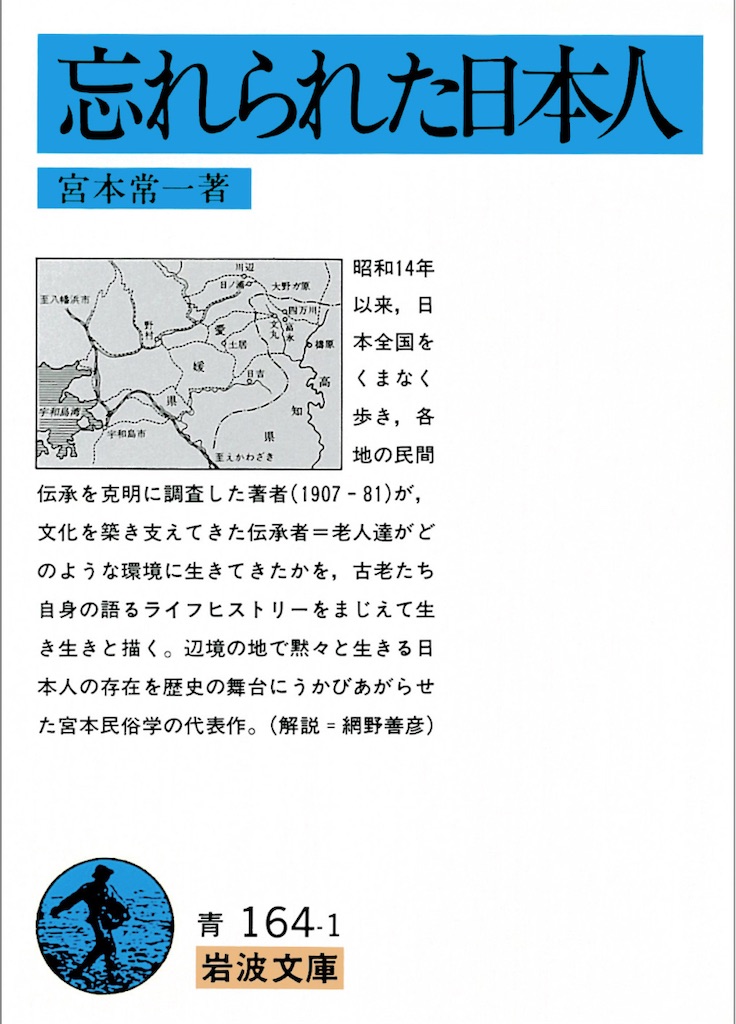 f:id:hoihoi1956:20260819061922j:image