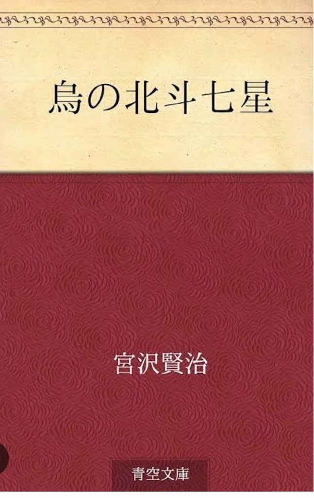 f:id:hoihoi1956:20260826055936j:image