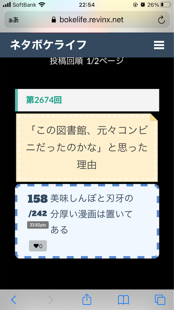 f:id:hoiicl:20210329231201p:image f:id:hoiicl:20210329231201p:image