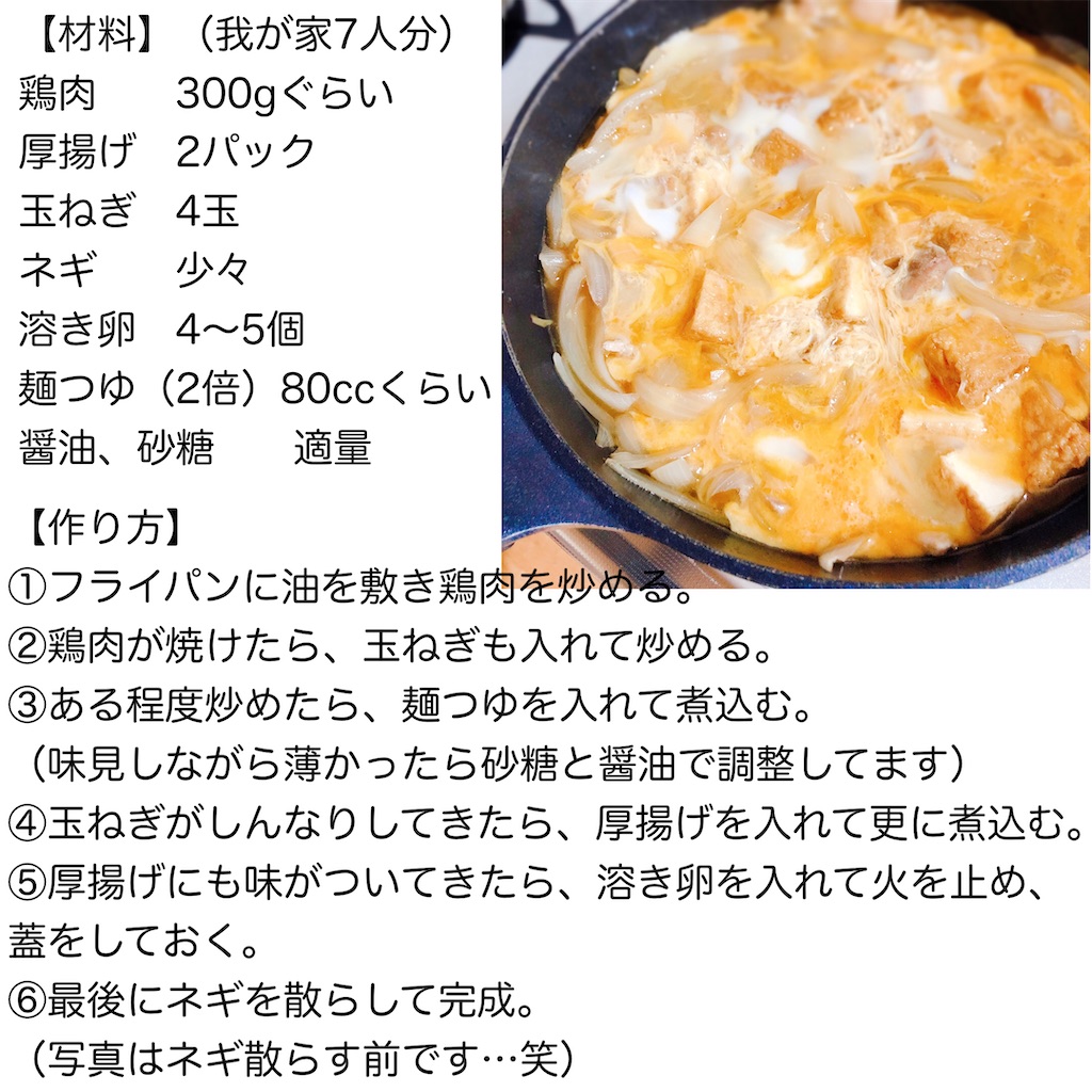 f:id:hoikushika-chan:20210319135143j:plain