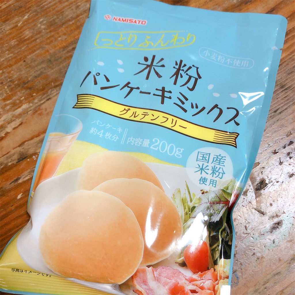f:id:hoikushika-chan:20210321102350j:plain