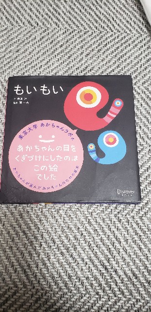 f:id:hoikushimamasan:20210924200232j:image