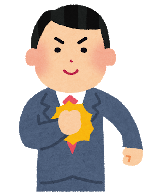 f:id:hoikusi-mama:20190618234132p:plain